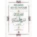 Sharh As-Sunnah, l'explication de la Sounnah de shaykh al-Fawzân [3eme Edition - Couverture Souple]